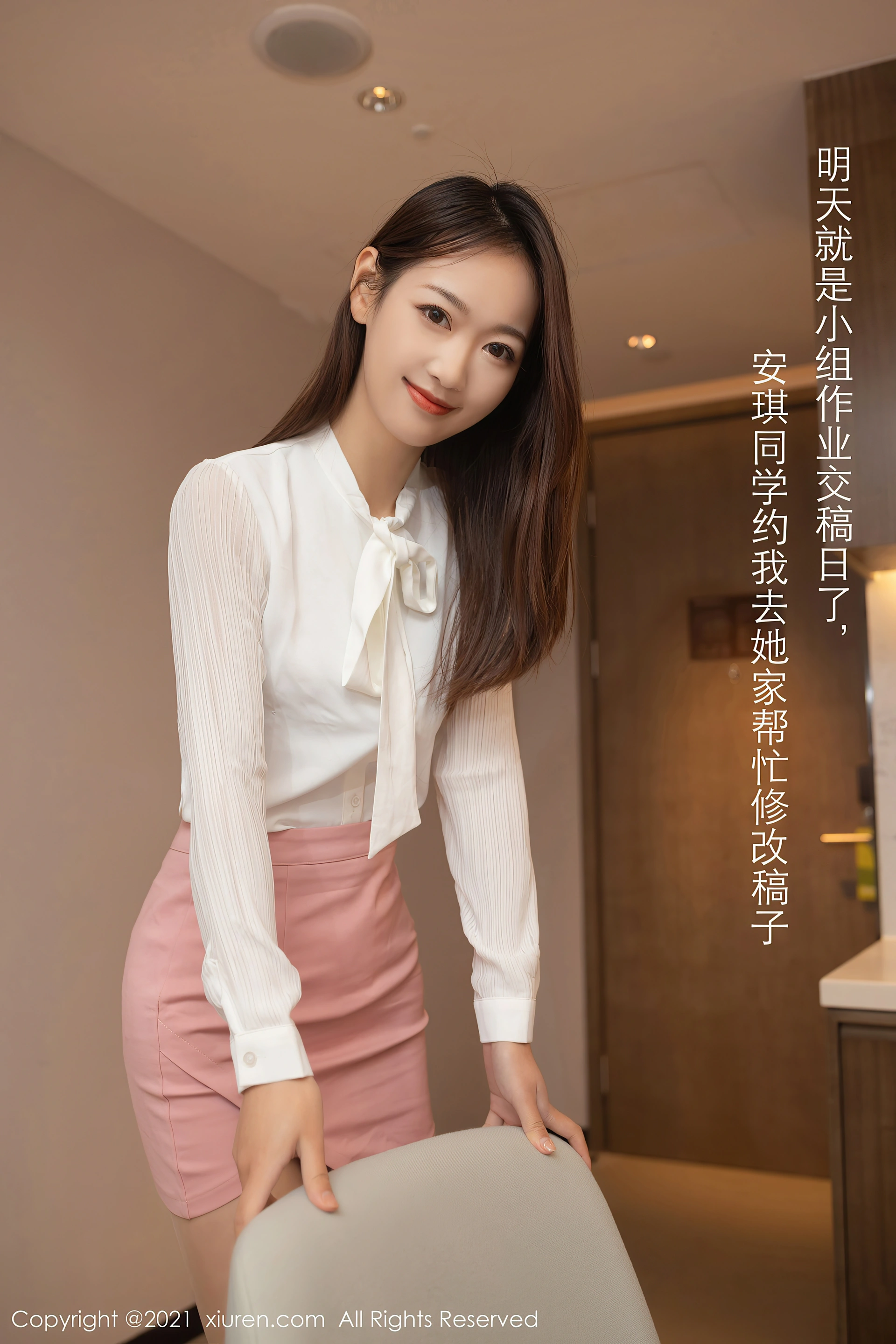 唐安琪 - XIUREN秀人网 2021.03.09 No.3183 3