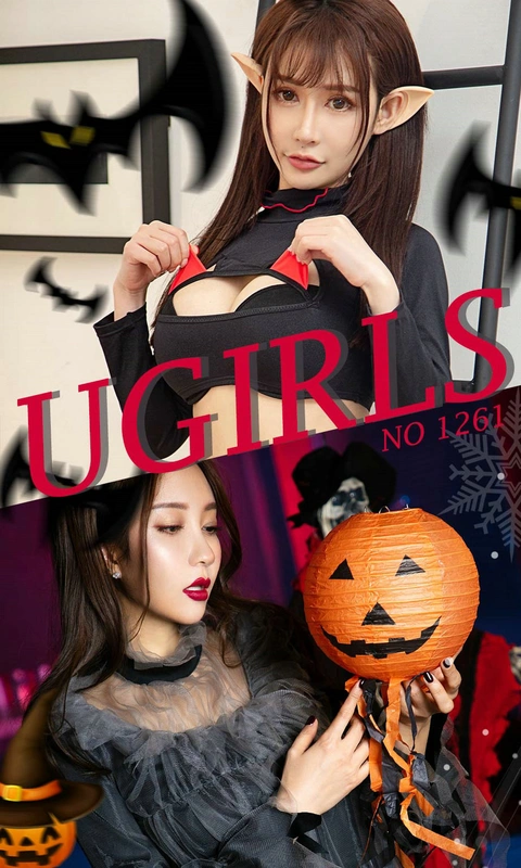 [Ugirls尤果网] 爱尤物专辑 VOL.1261 腰精胸猛 苏可可&松果儿 - 果儿victoria