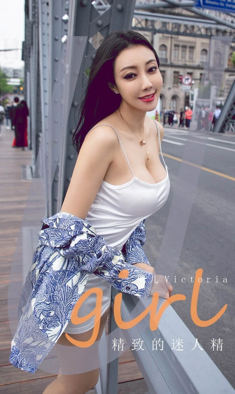 [Ugirls尤果网] 爱尤物专辑 VOL.1887 精致的迷人精 - 果儿victoria
