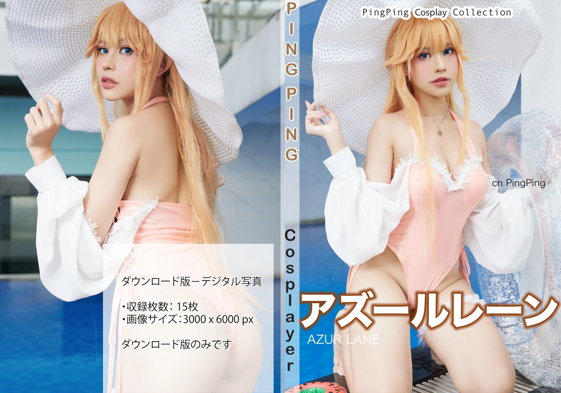 PingPing - NO.26 Richelieu Swimsuit 1